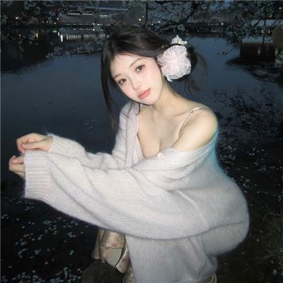 老化